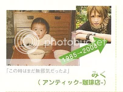 Baby Miku Pictures, Images and Photos