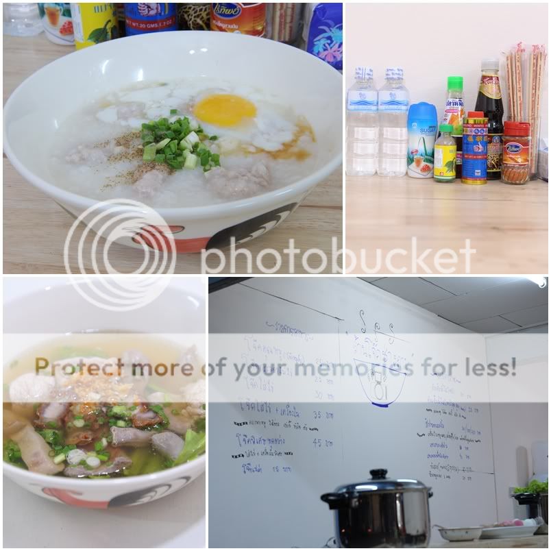 หายไปเปื่อย